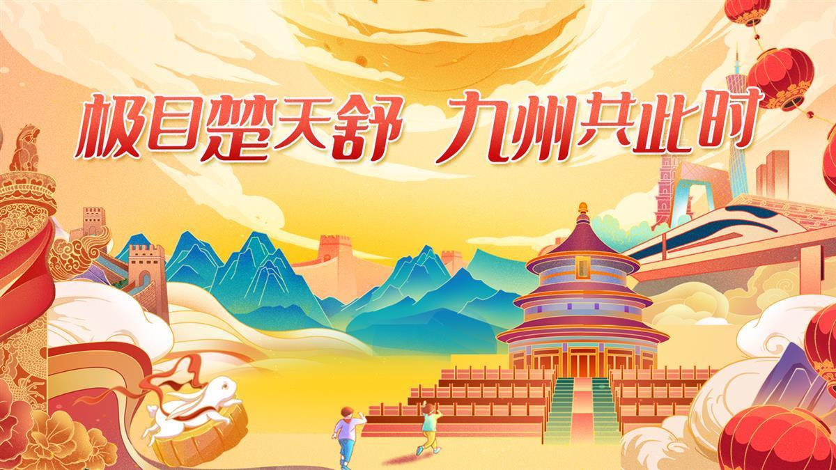 百富策略手机